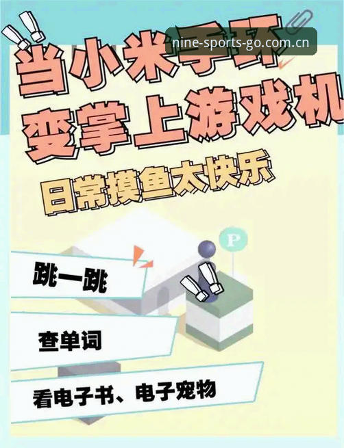 九体育APP下载安装失败 九体育APP下载安装失败最新解决方案!2025版本用户必看指南
