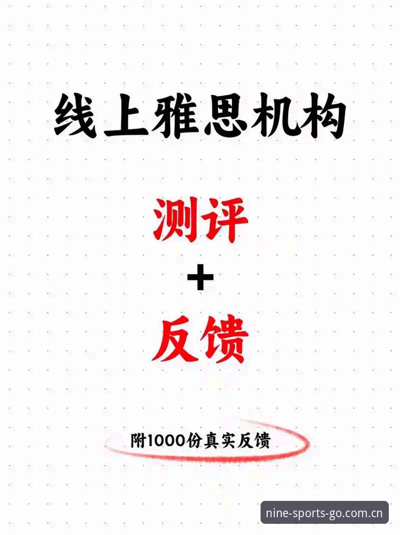 九体育直播稳定吗 九体育直播稳定性全面解析:老用户实测经验分享与深度分析