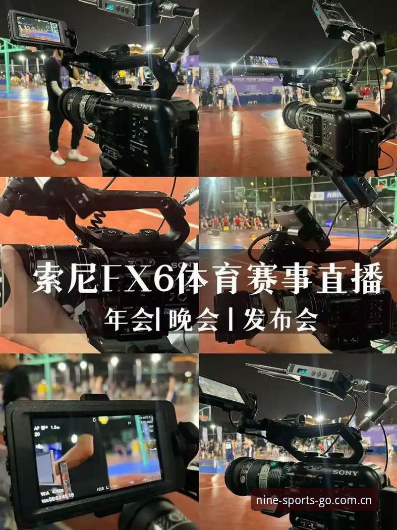 九体育直播稳定吗 九体育直播稳定性全面解析:老用户实测经验分享与深度分析